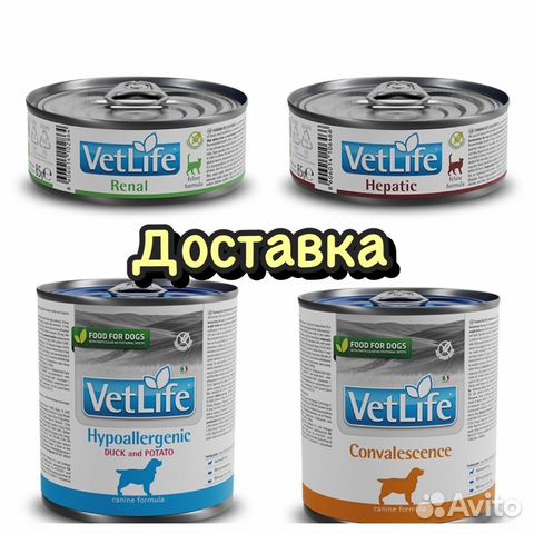 Фармина Farmina Vet Life консервы для собак кошек