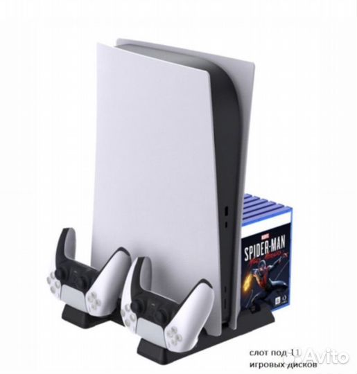 Подставка Ps5 с охлаждением и зарядкой