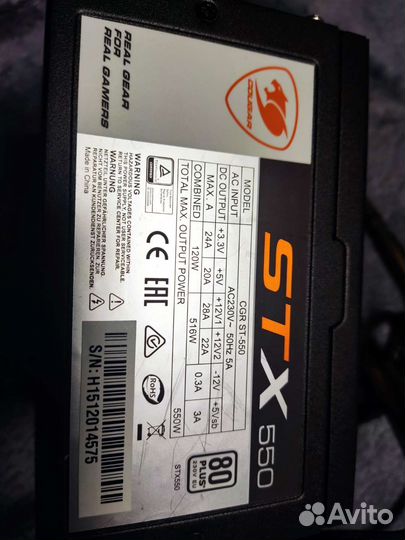 Блок питания для пк 550w