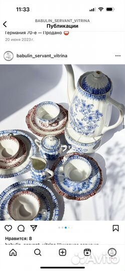 Винтаж Тарелки/пары чайные в добрые руки