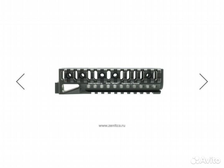 Кронштейн Б-10М Зенит классика