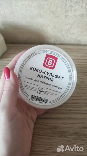 Основа для твёрдого шампуня выдумщики