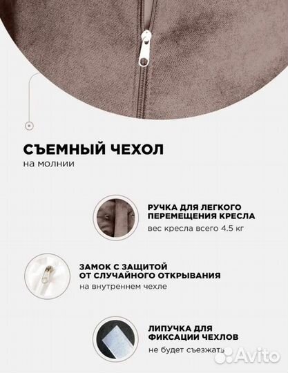 Кресло мешок