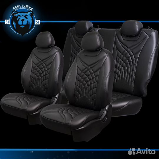 Авточехлы люкс экокожа