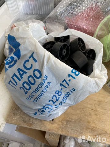 Опора пластиковая 60 шт