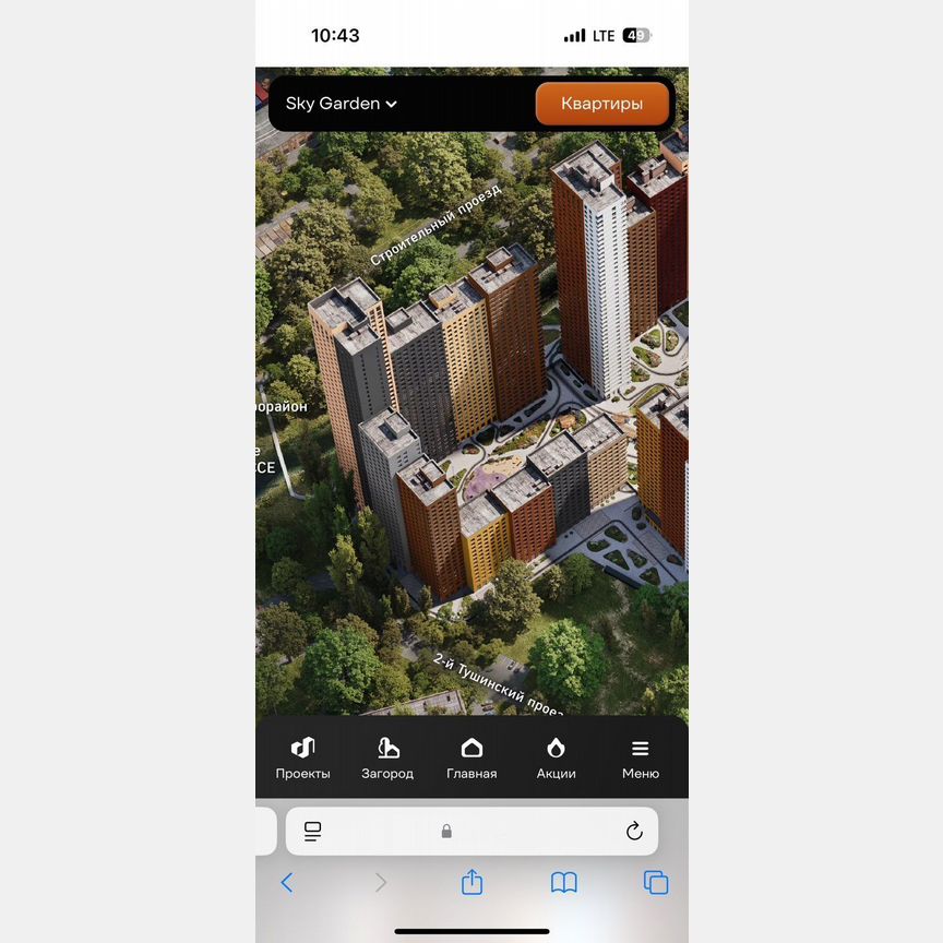 1-к. квартира, 41,4 м², 20/26 эт.