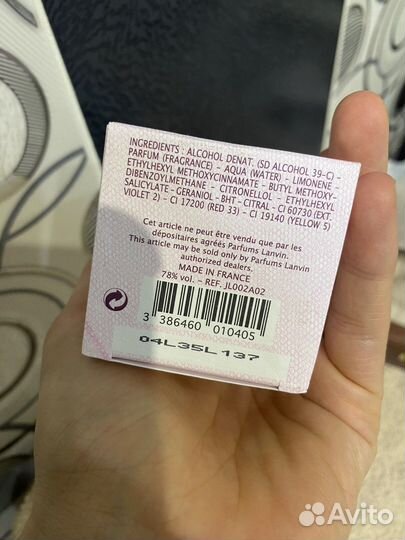 Духи женские lanvin