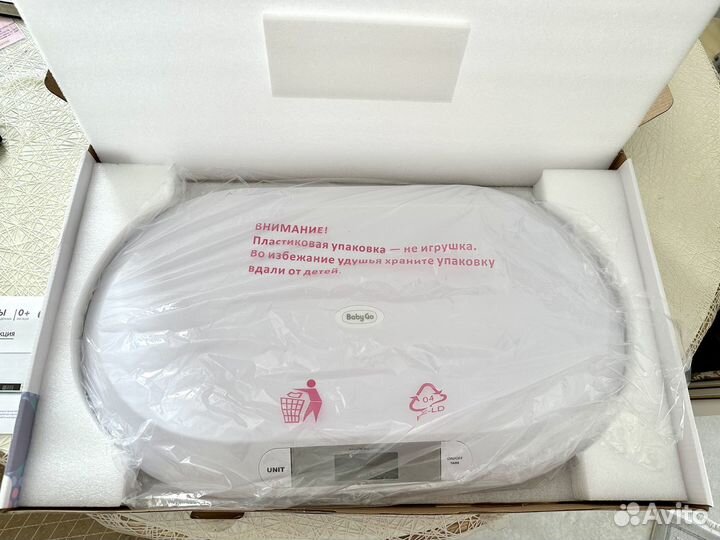 Детские весы