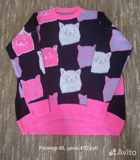 Женская одежда