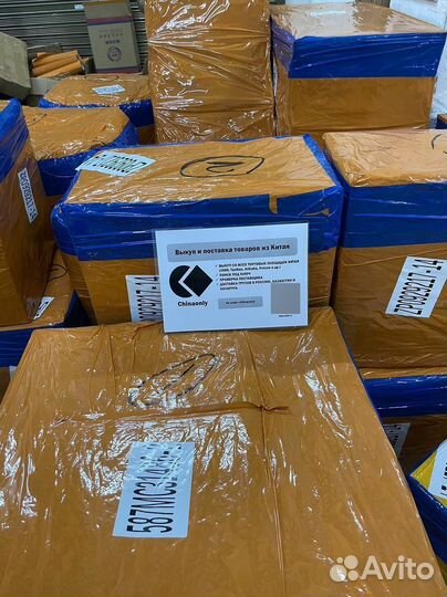 Байер в Китае