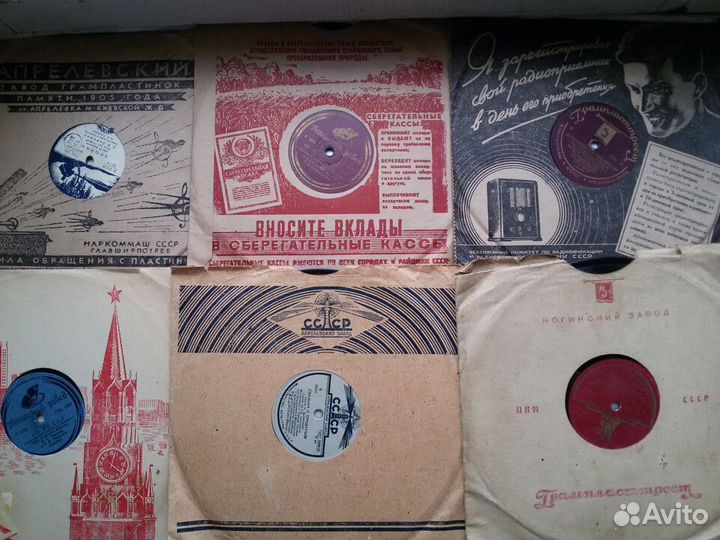 Пластинки для патефона