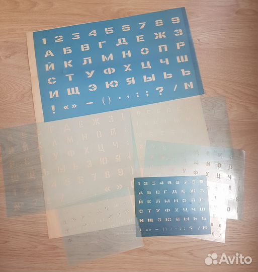 Шрифтовые трафареты разные