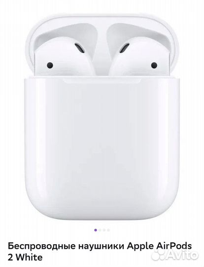 Apple airpods 2, беспроводные, оригинал