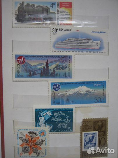 Альбом с негашеными марками СССР