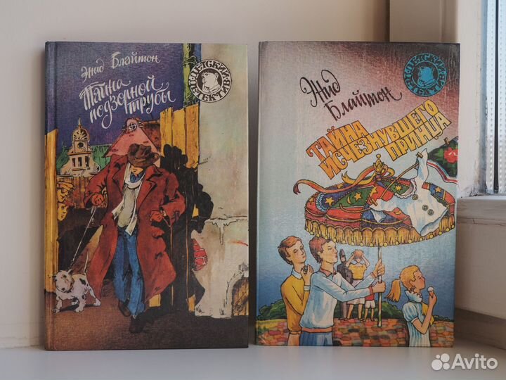 Книги серии детский детектив совершенно секретно