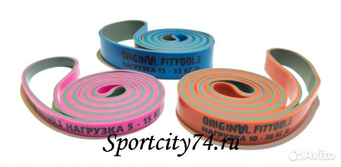 Набор из трех двуцветных эспандеров 208 см Origina