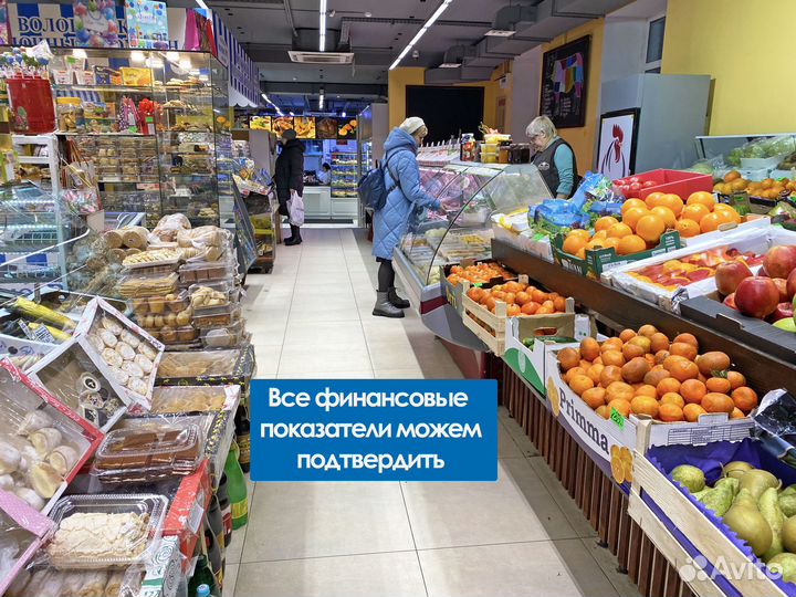 Овощной магазин. Готовый бизнес. Прибыль 150тыс