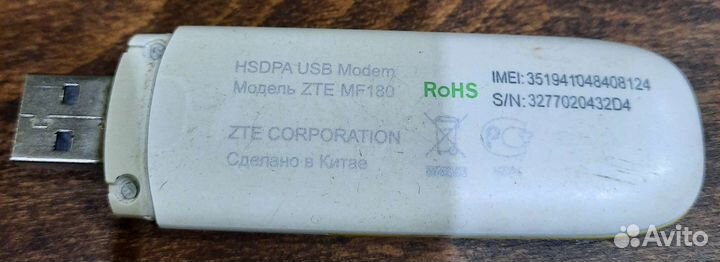 Модемы и роутеры 4g