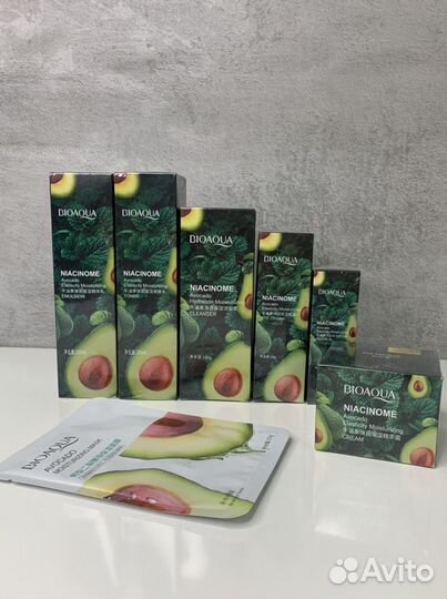 Подарочный набор косметики Bioaqua Avocado