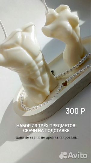 Свечи ручной работы
