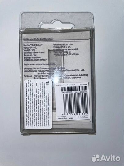 Bluetooth-адаптер Xiaomi ypjsq01JY