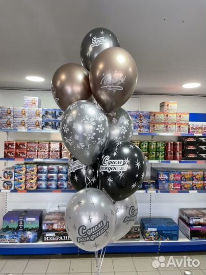 Гелиевые воздушные шары