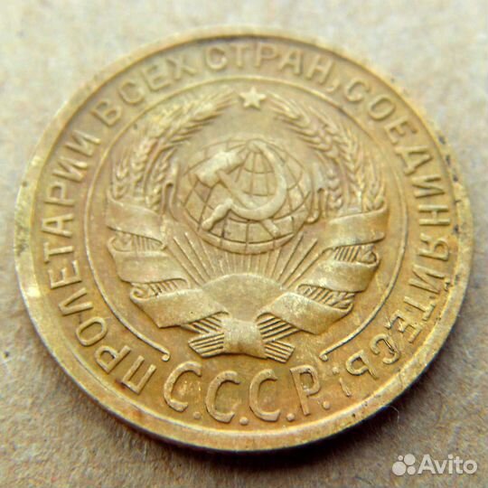 Монеты СССР с 1921-1957 год,монеты Империи