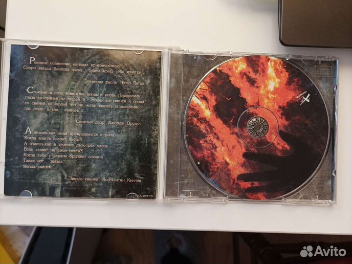 Пилот аудио CD