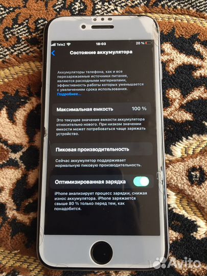 Телефон iPhone 6s
