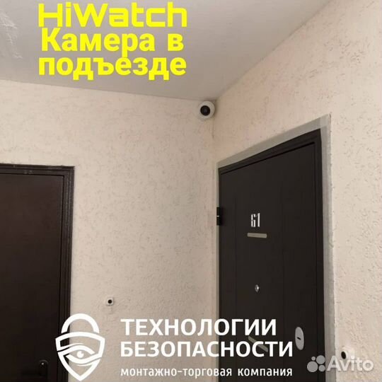 Видеонаблюдение, Видеодомофоны, скуд