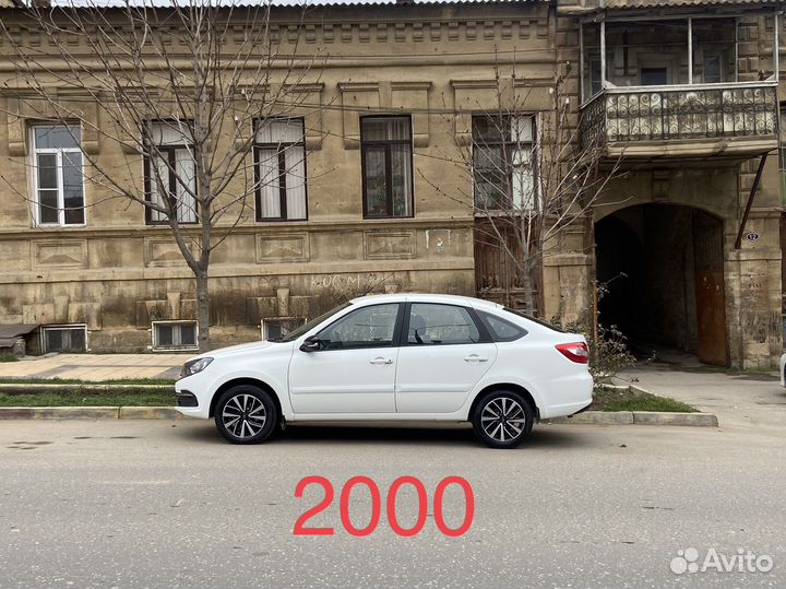 Прокат авто