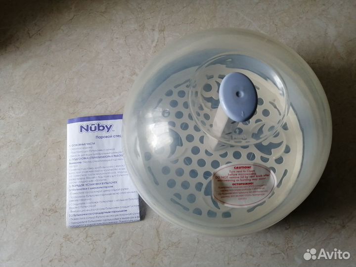 Паровой стерилизатор Nuby для свч-печи
