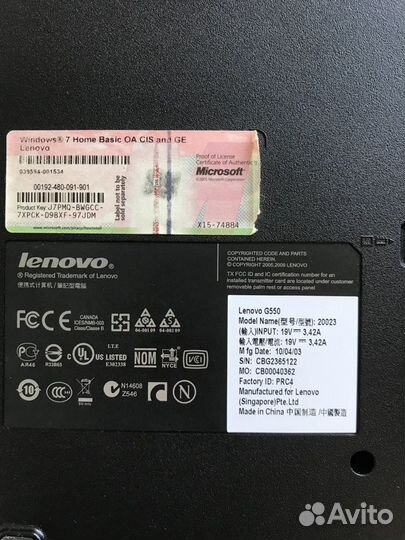 Ноутбук Lenovo G550-20023