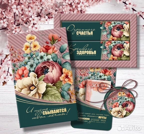 Сладкие подарки на праздники