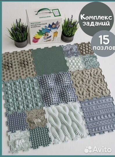 Коврик пазл ортопедический