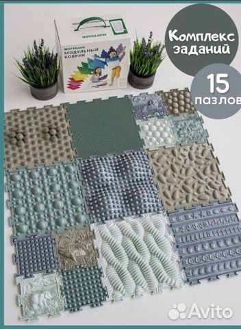 Коврик пазл ортопедический