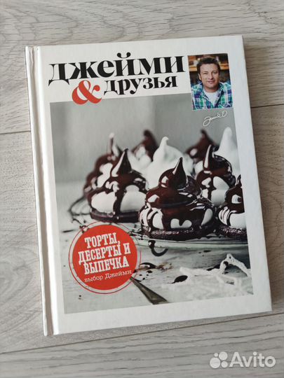 Книги разные