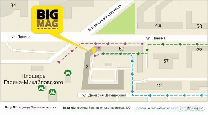 Кремень огниво