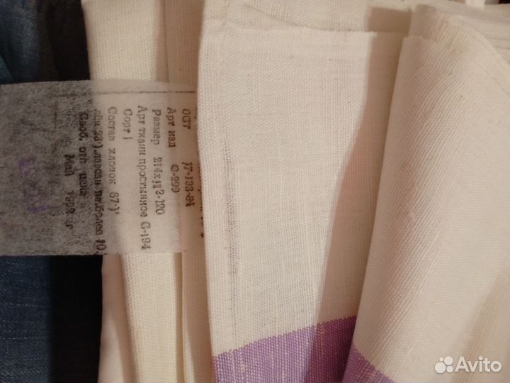 Простынь СССР новая