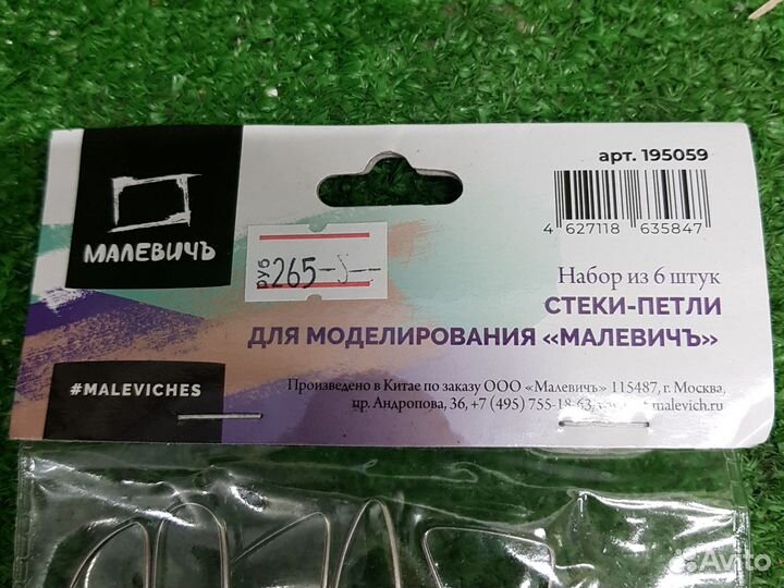 Стеки для лепки