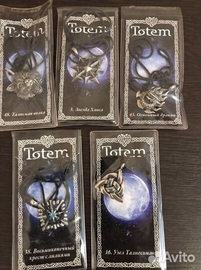 Талисманы - амулеты новые
