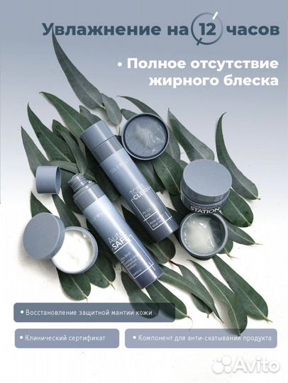 Набор для ухода за лицом Self Love сияние кожи