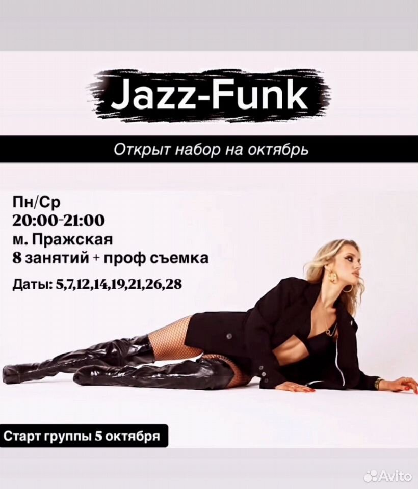https://50.img.avito.st/image/1/1.I5r8k7a4j3PKJA1-tstIm-czjXVCMg1lyj-NcUw6h3lK.jJvieSRzKKz8MB0edUZo-Yopl2Q9b-yy3IKpCXLJDlk