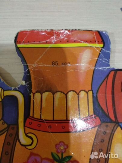 Бумажный поезд СССР