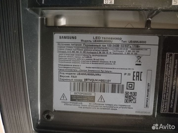 Разбор Samsung ue49mu9000u