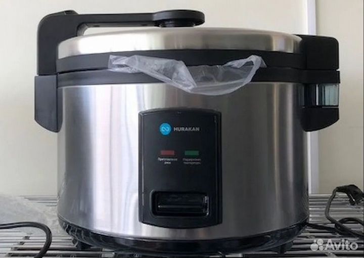 Рисоварка бу