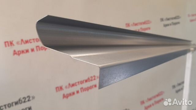 Кузовные пороги