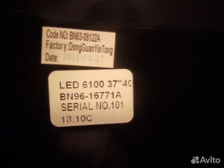 Подставка для телевизора Samsung