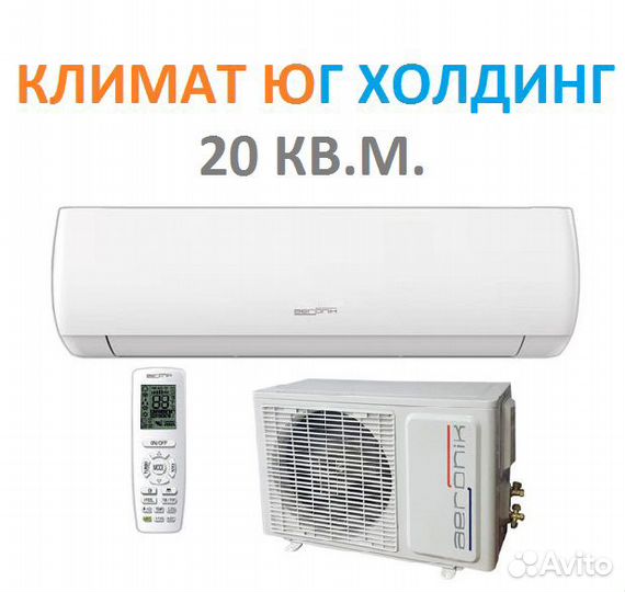 Кондиционер