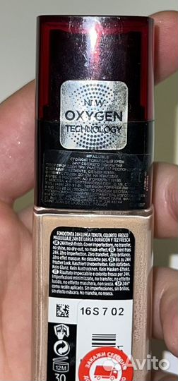 Тональный крем Loreal infaillible 145